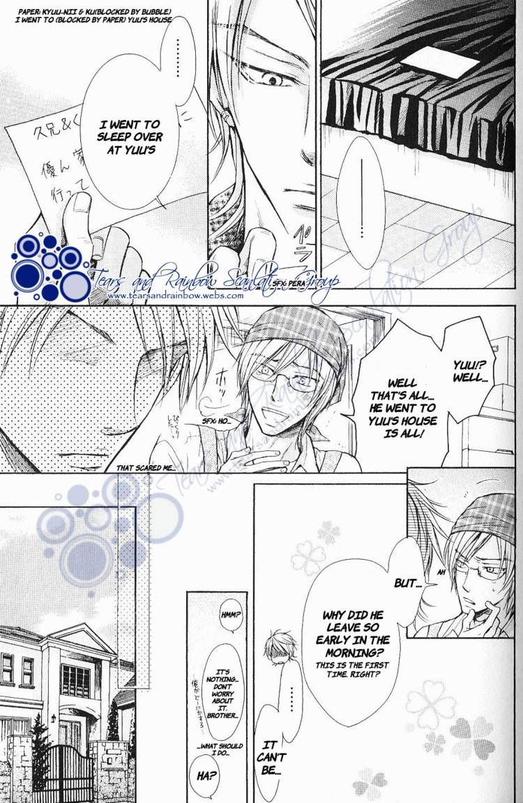 Warui Yatsu Demo Ii Chapter 1 page 21 - Chapter 1