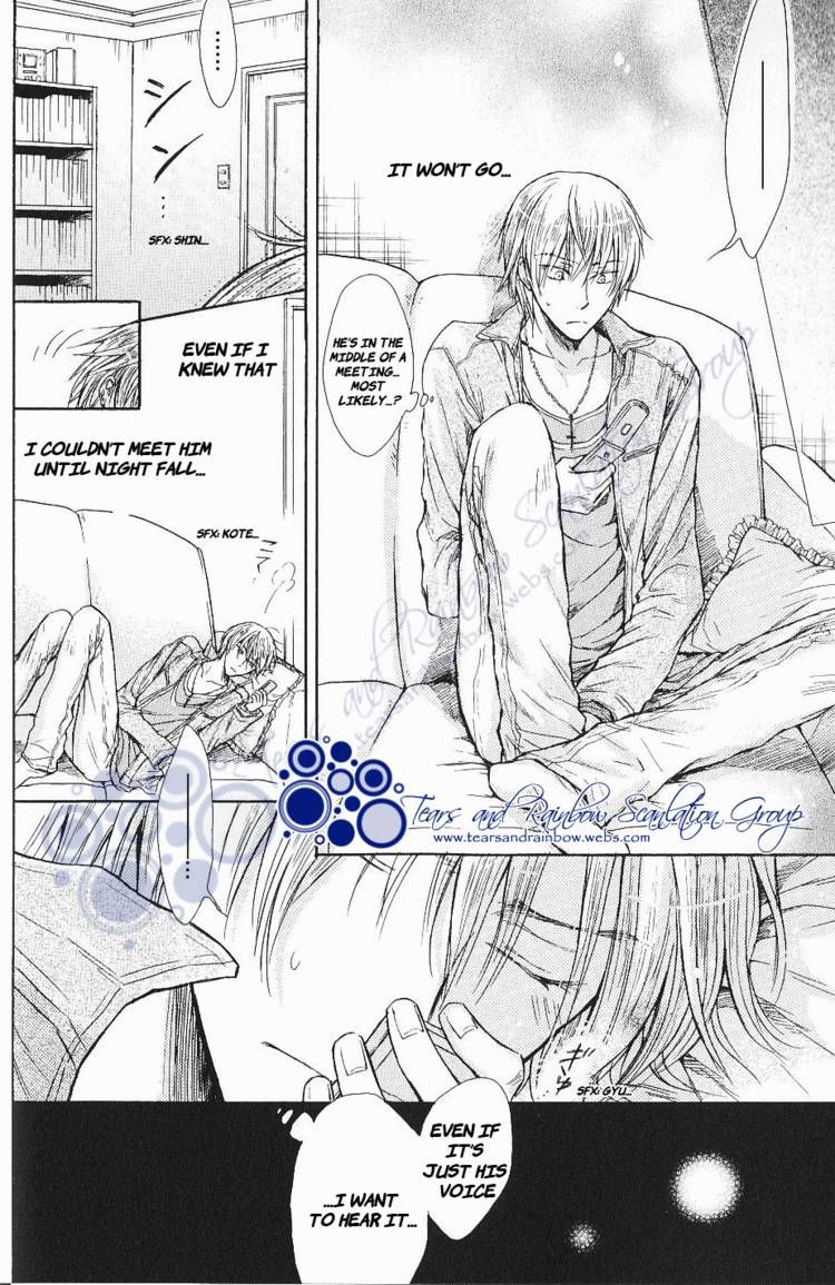 Warui Yatsu Demo Ii Chapter 1 page 26 - Chapter 1