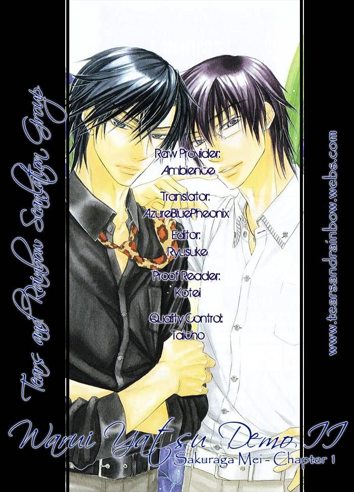Warui Yatsu Demo Ii Chapter 1 page 39 - Chapter 1
