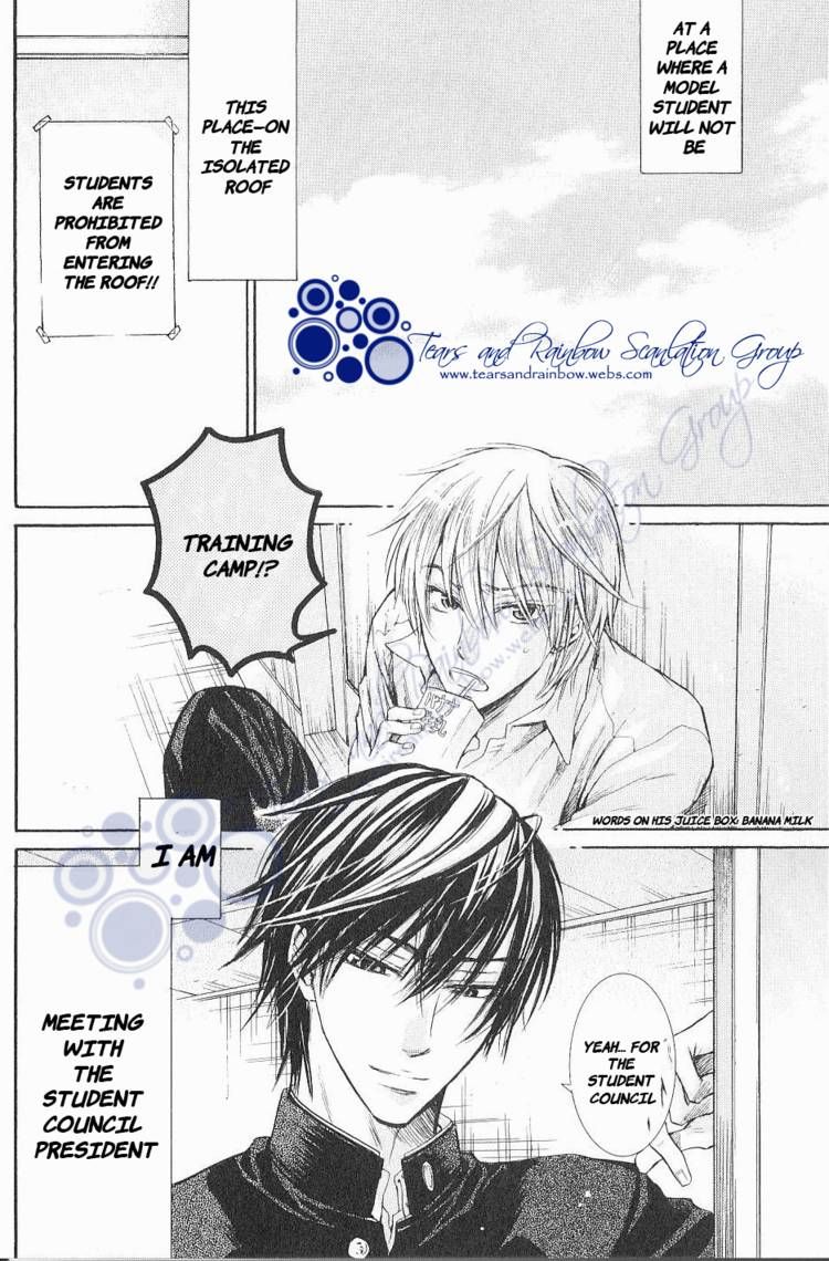 Warui Yatsu Demo Ii Chapter 1 page 6 - Chapter 1