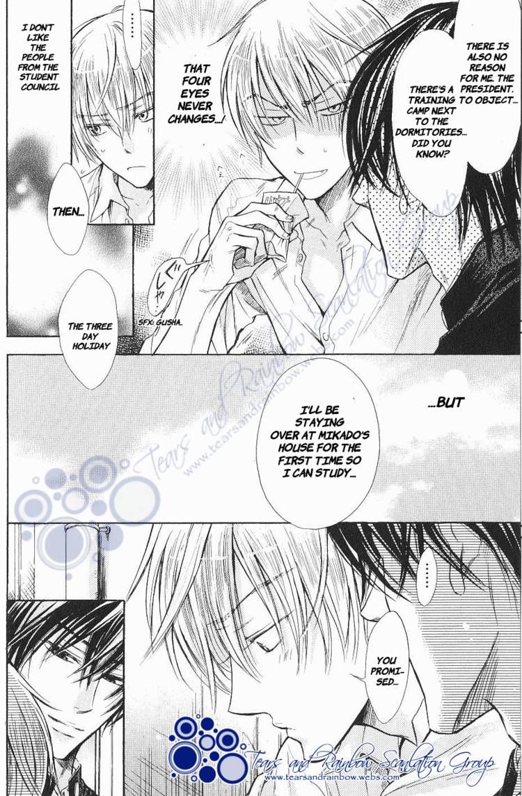 Warui Yatsu Demo Ii Chapter 1 page 8 - Chapter 1