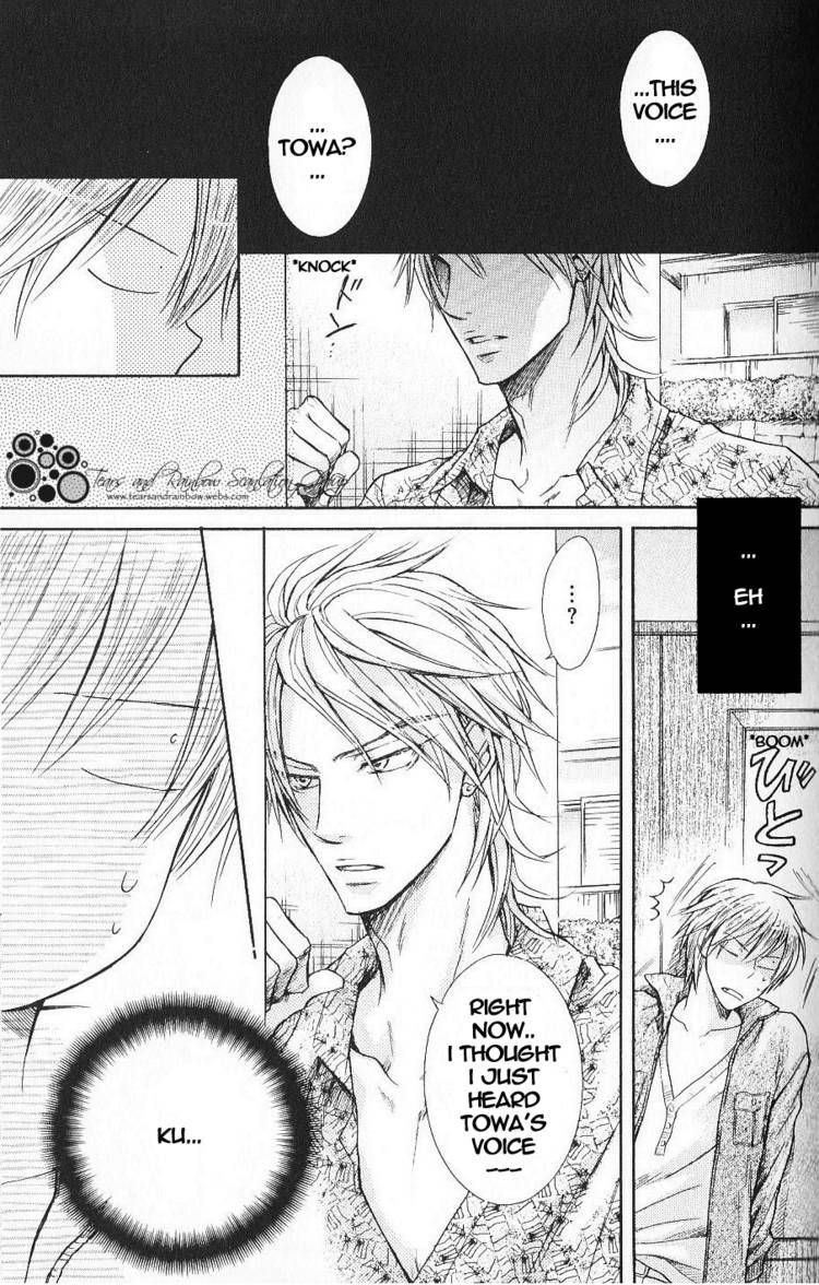 Warui Yatsu Demo Ii Chapter 2 page 17 - Chapter 2