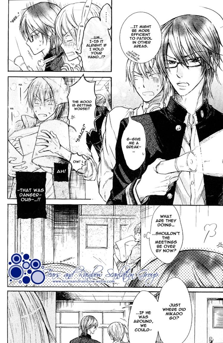 Warui Yatsu Demo Ii Chapter 3 page 14 - Chapter 3