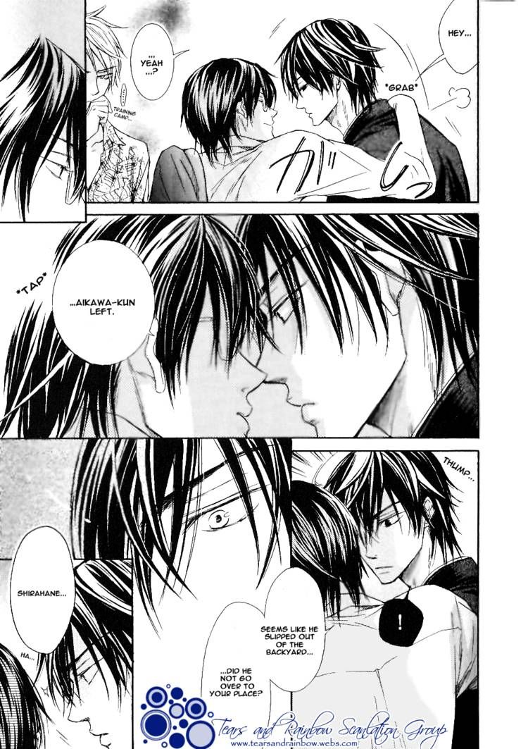 Warui Yatsu Demo Ii Chapter 3 page 3 - Chapter 3