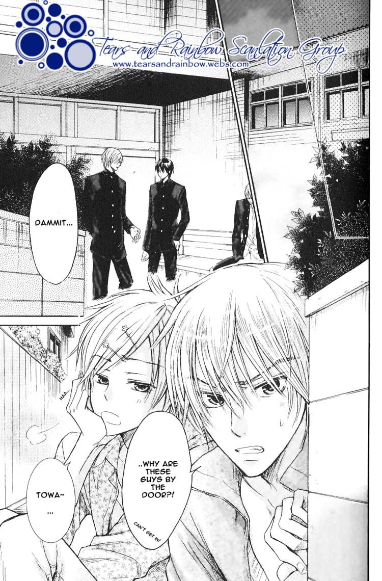 Warui Yatsu Demo Ii Chapter 3 page 7 - Chapter 3