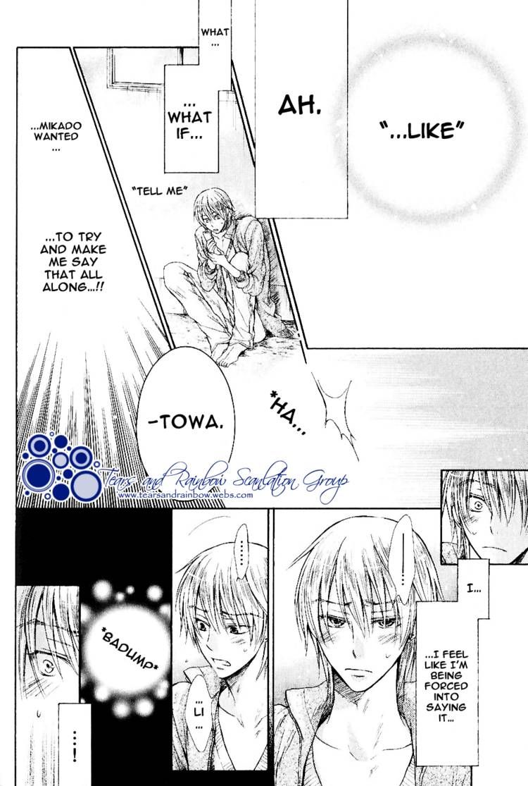 Warui Yatsu Demo Ii Chapter 4 page 12 - Chapter 4