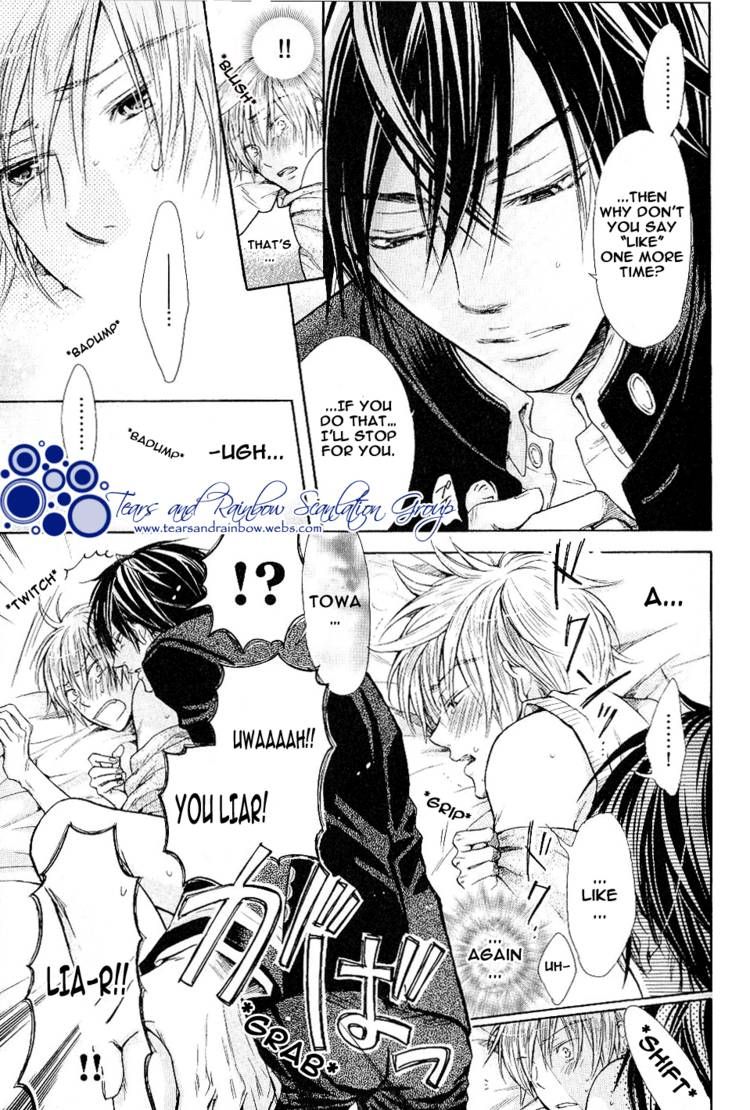 Warui Yatsu Demo Ii Chapter 4 page 17 - Chapter 4