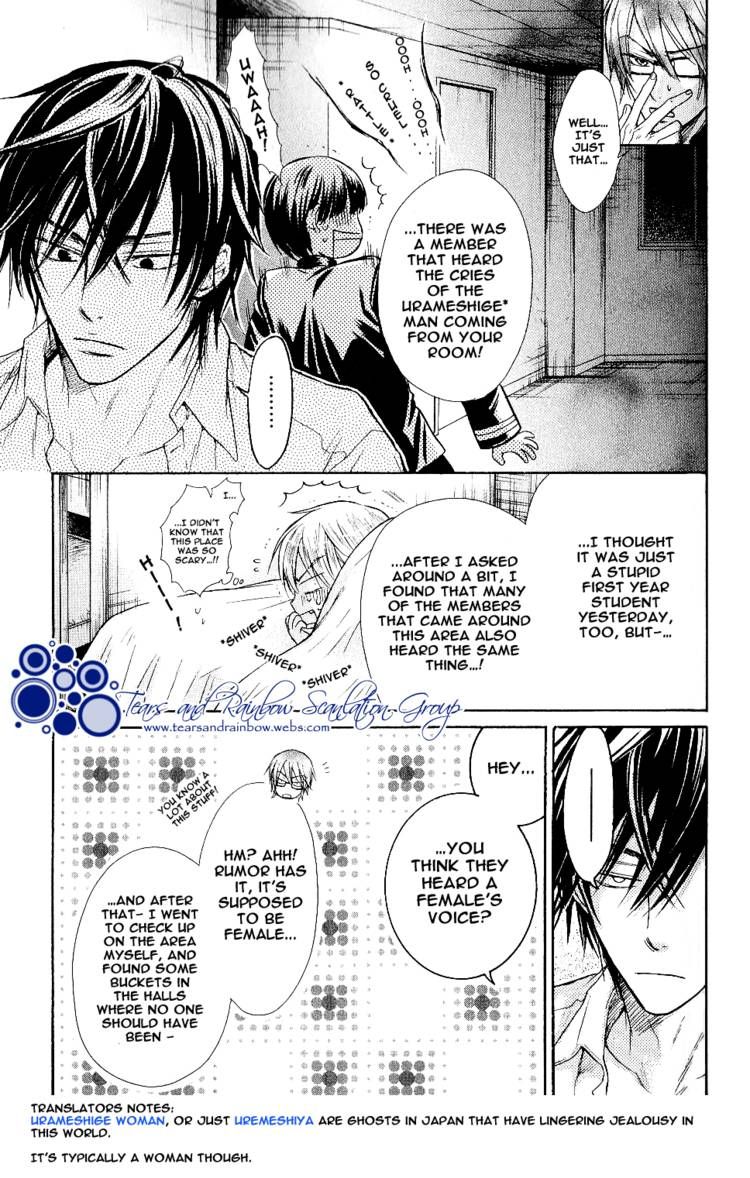 Warui Yatsu Demo Ii Chapter 4 page 27 - Chapter 4