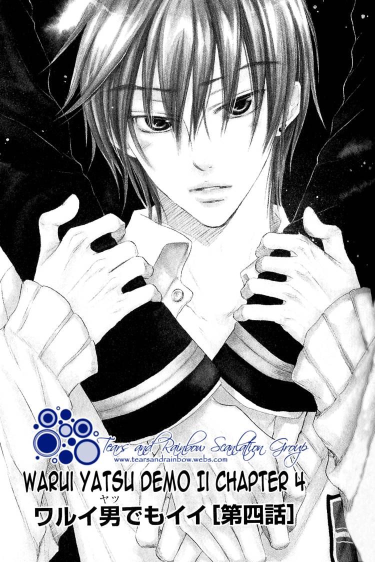 Warui Yatsu Demo Ii Chapter 4 page 3 - Chapter 4