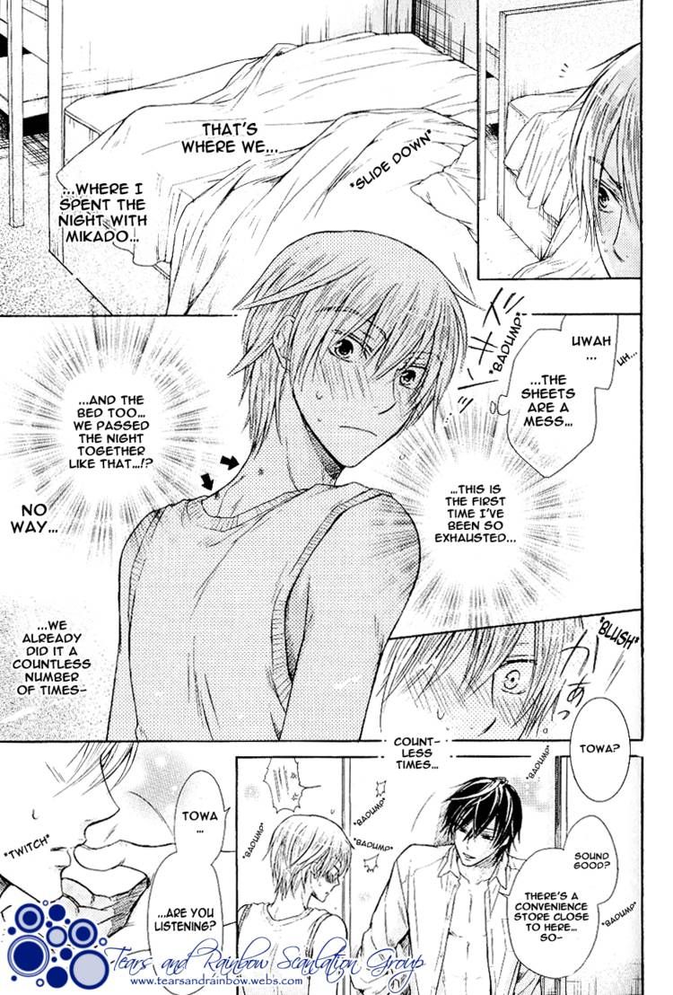 Warui Yatsu Demo Ii Chapter 4 page 31 - Chapter 4
