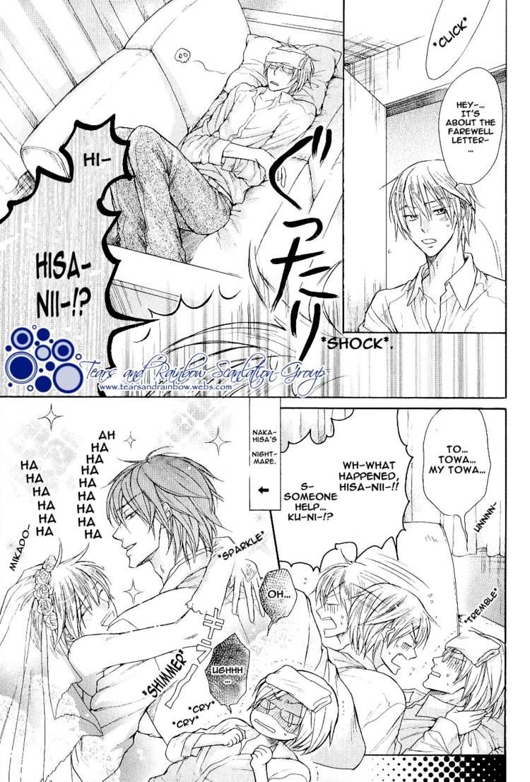 Warui Yatsu Demo Ii Chapter 4 page 44 - Chapter 4