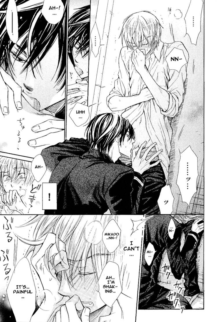 Warui Yatsu Demo Ii Chapter 5 page 25 - Chapter 5