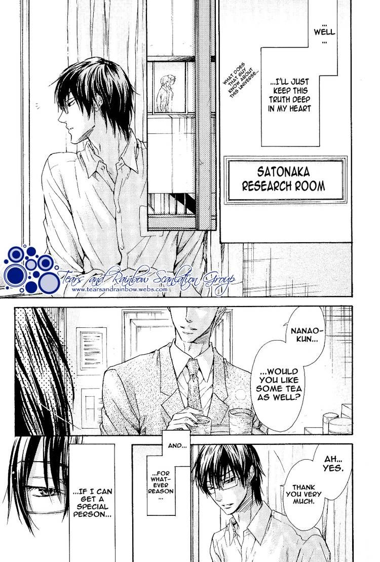 Warui Yatsu Demo Ii Chapter 5 page 31 - Chapter 5