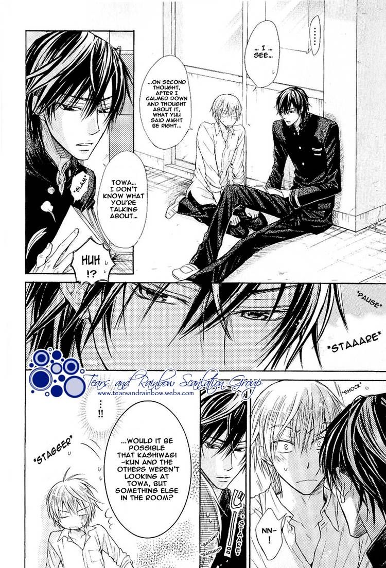 Warui Yatsu Demo Ii Chapter 5 page 8 - Chapter 5