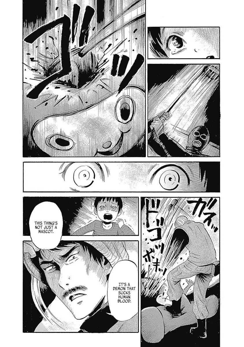 Warui Yume no Sono Saki... Chapter 1 page 17 - Chapter 1: Tamashii And Me