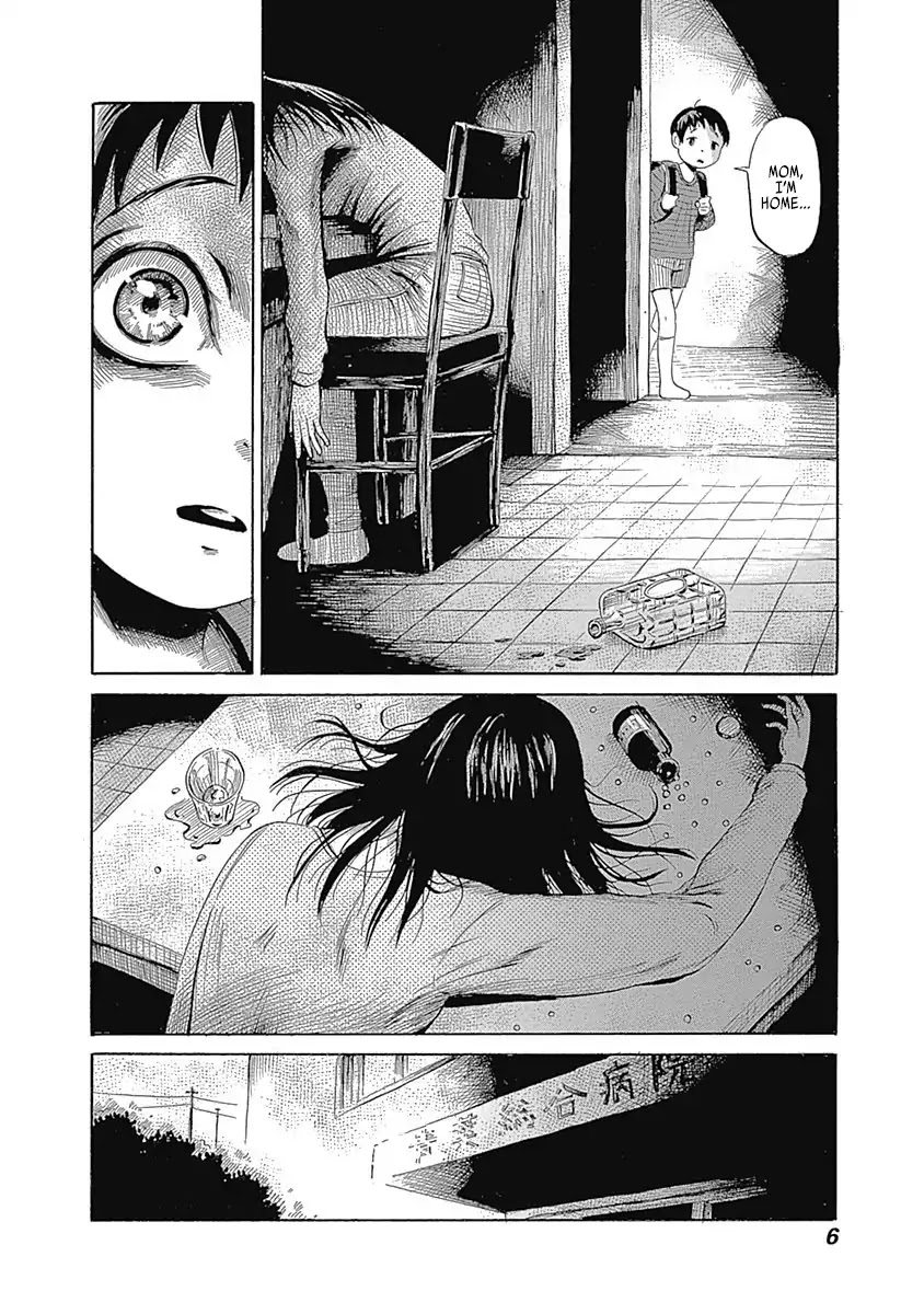 Warui Yume no Sono Saki... Chapter 1 page 8 - Chapter 1: Tamashii And Me