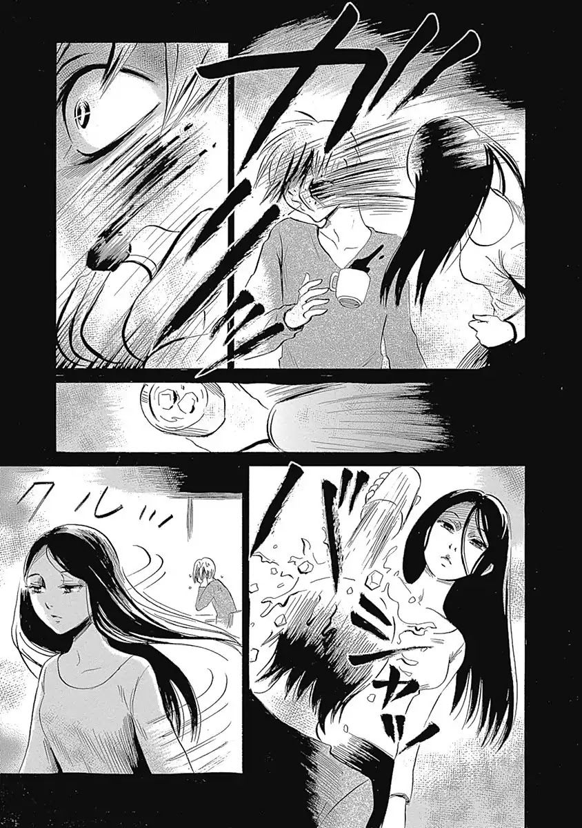 Warui Yume no Sono Saki... Chapter 3 page 5 - Chapter 3: Her Suitcase