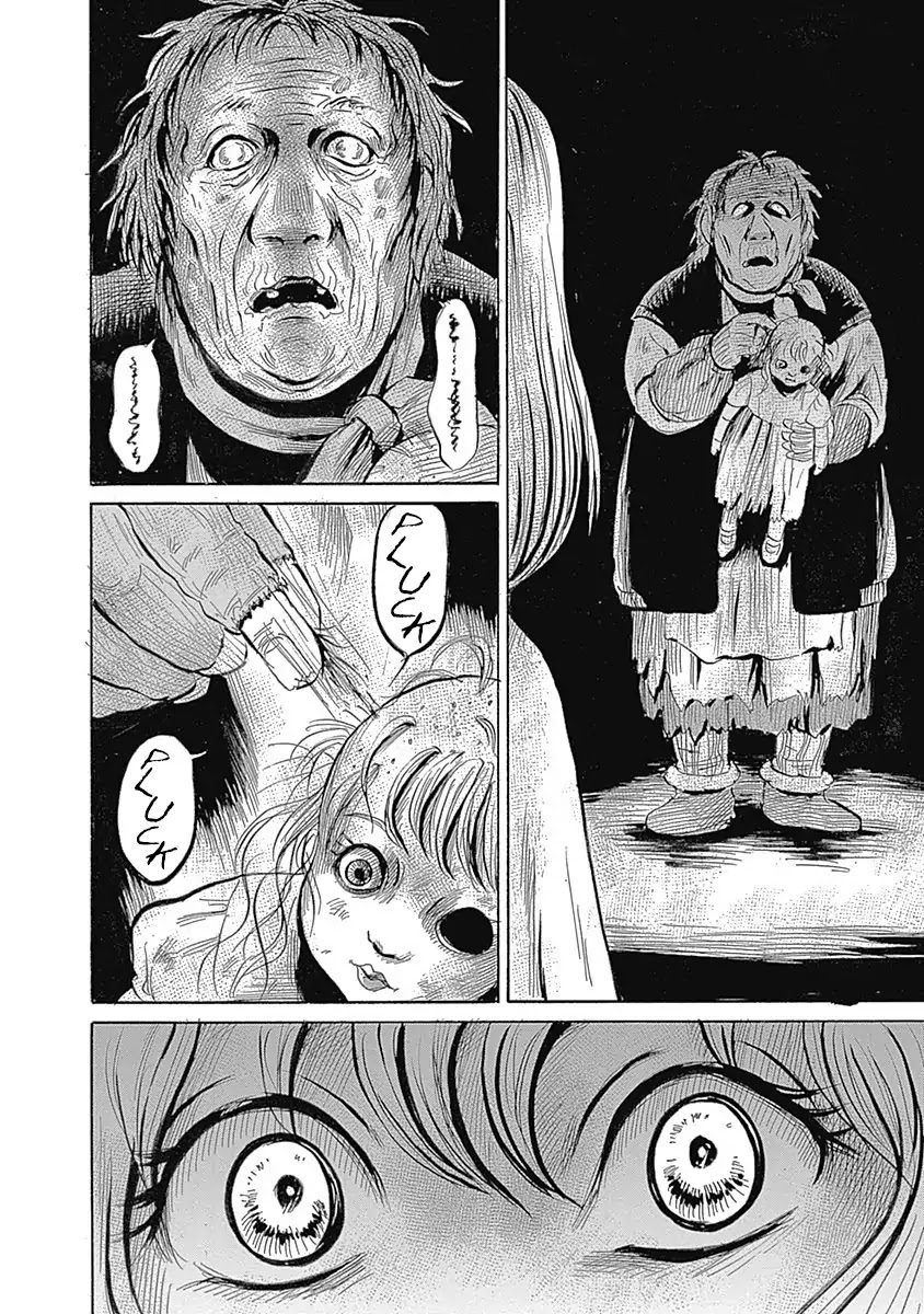 Warui Yume no Sono Saki... Chapter 4 page 6 - Chapter 4: My Friend