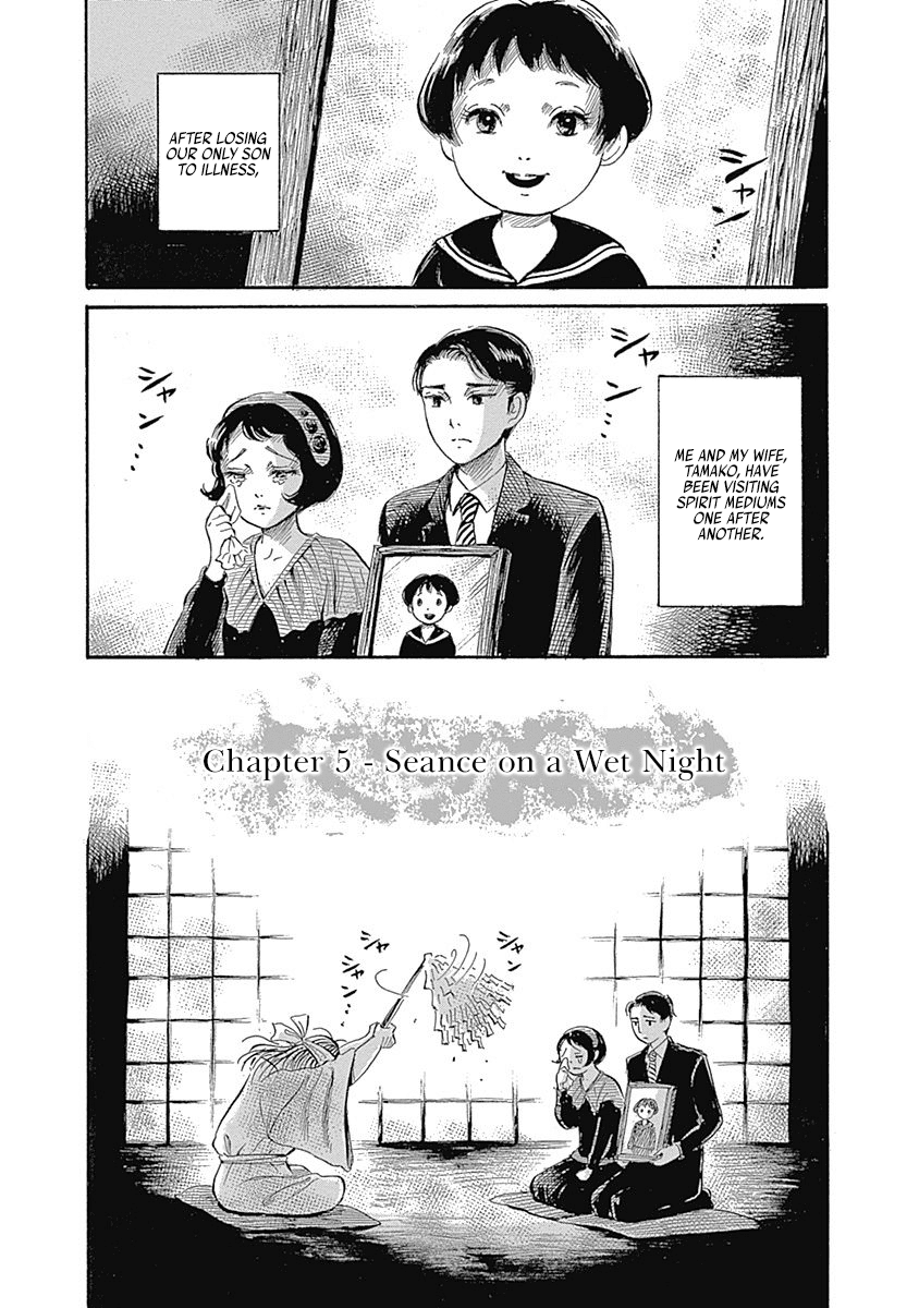 Warui Yume no Sono Saki... Chapter 5 page 1 - Chapter 5: Seance on a Wet Night