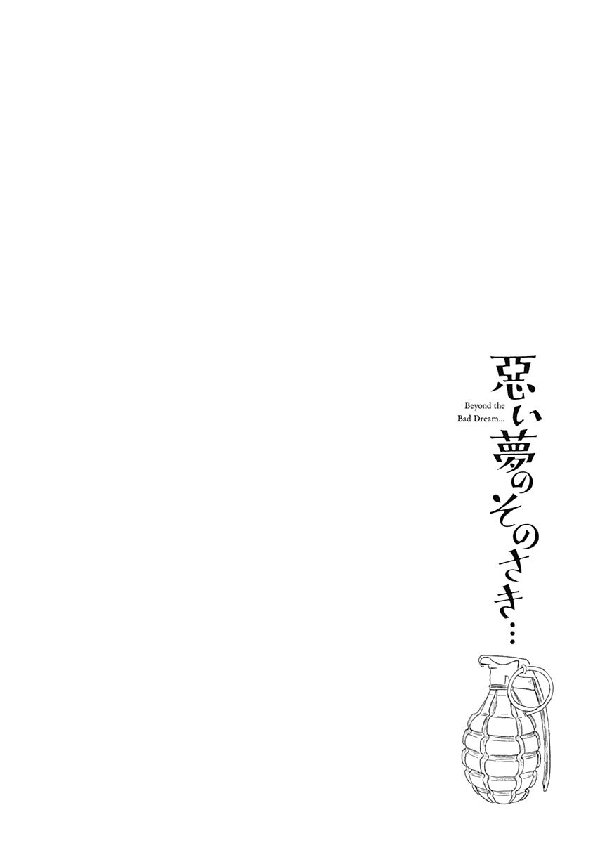 Warui Yume no Sono Saki... Chapter 5 page 14 - Chapter 5: Seance on a Wet Night