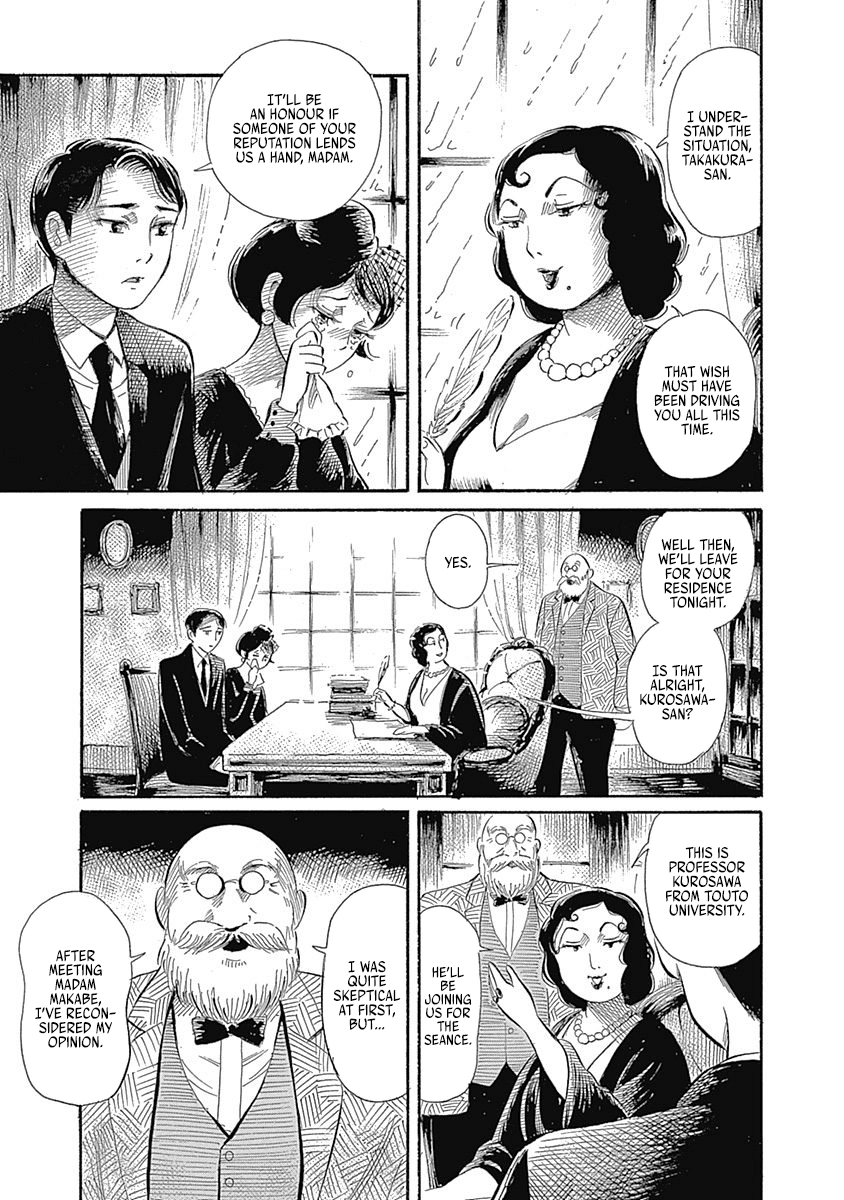Warui Yume no Sono Saki... Chapter 5 page 3 - Chapter 5: Seance on a Wet Night