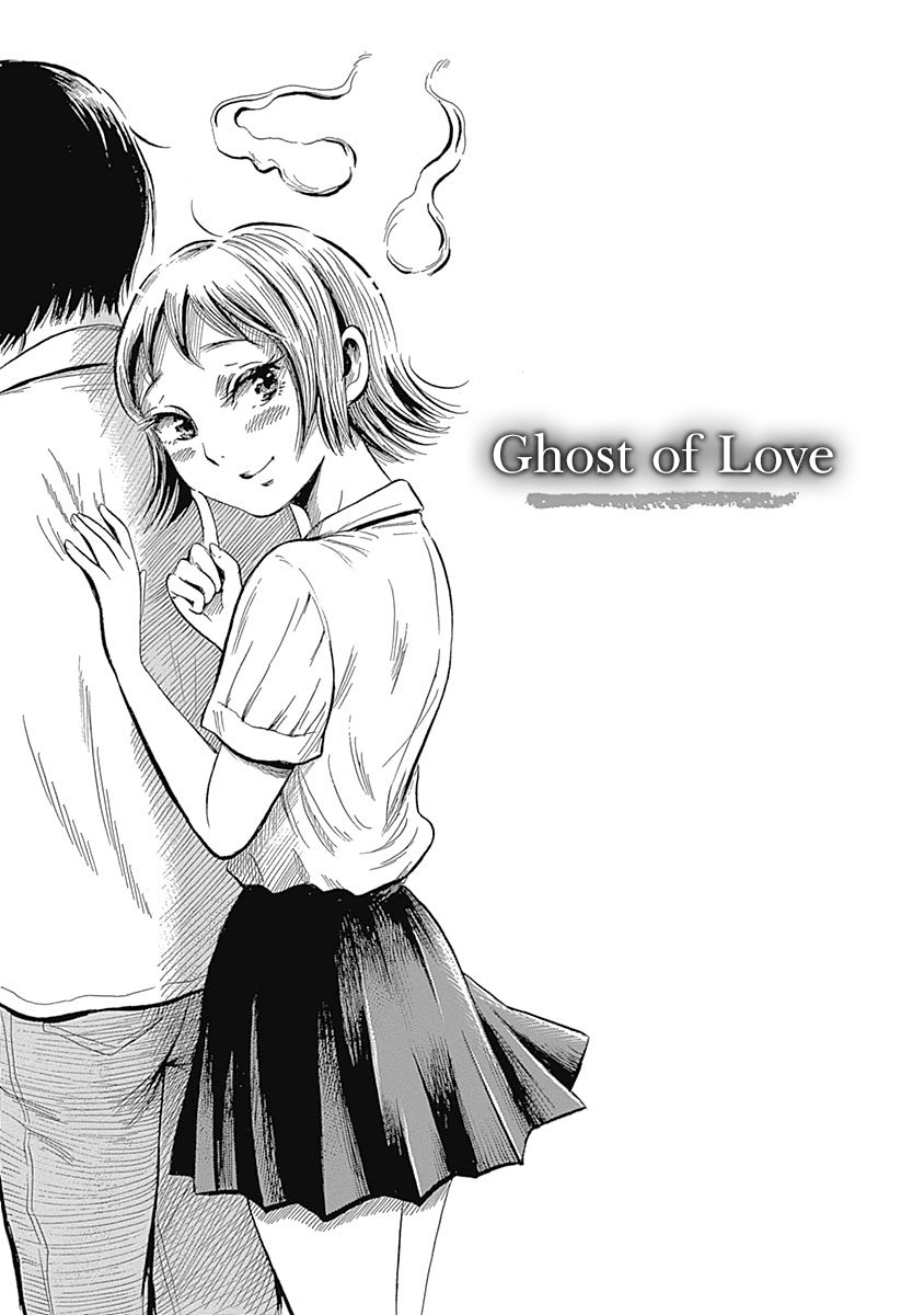Warui Yume no Sono Saki... Chapter 6 page 1 - Chapter 6: Ghost of Love