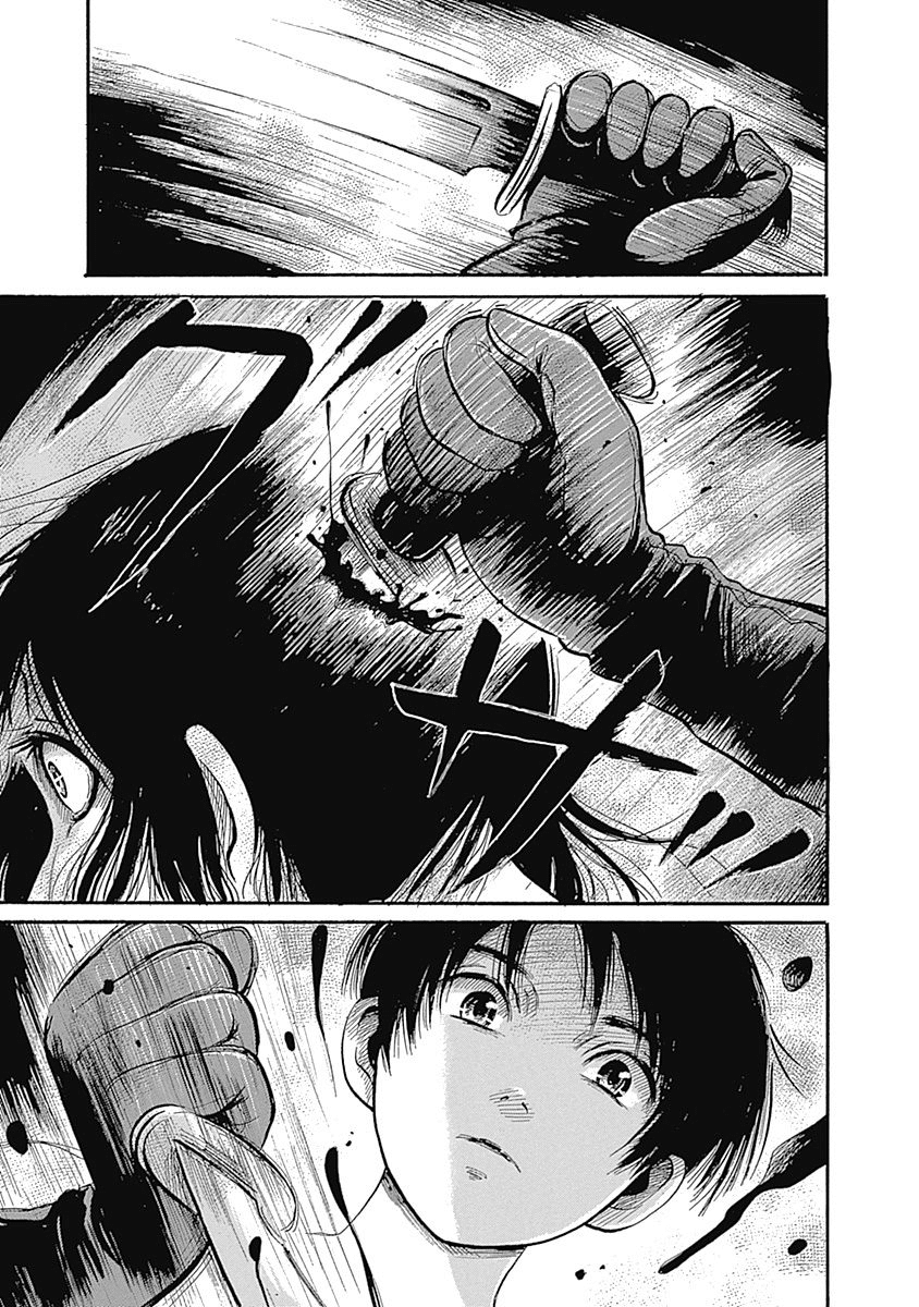 Warui Yume no Sono Saki... Chapter 6 page 11 - Chapter 6: Ghost of Love