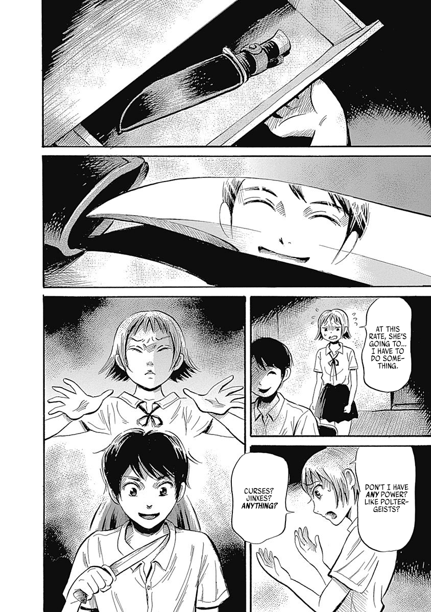 Warui Yume no Sono Saki... Chapter 6 page 16 - Chapter 6: Ghost of Love