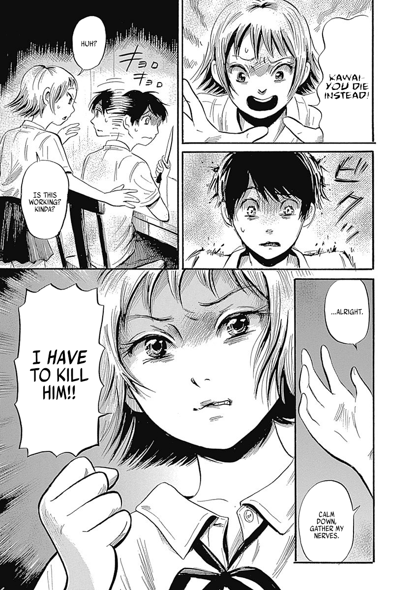 Warui Yume no Sono Saki... Chapter 6 page 17 - Chapter 6: Ghost of Love