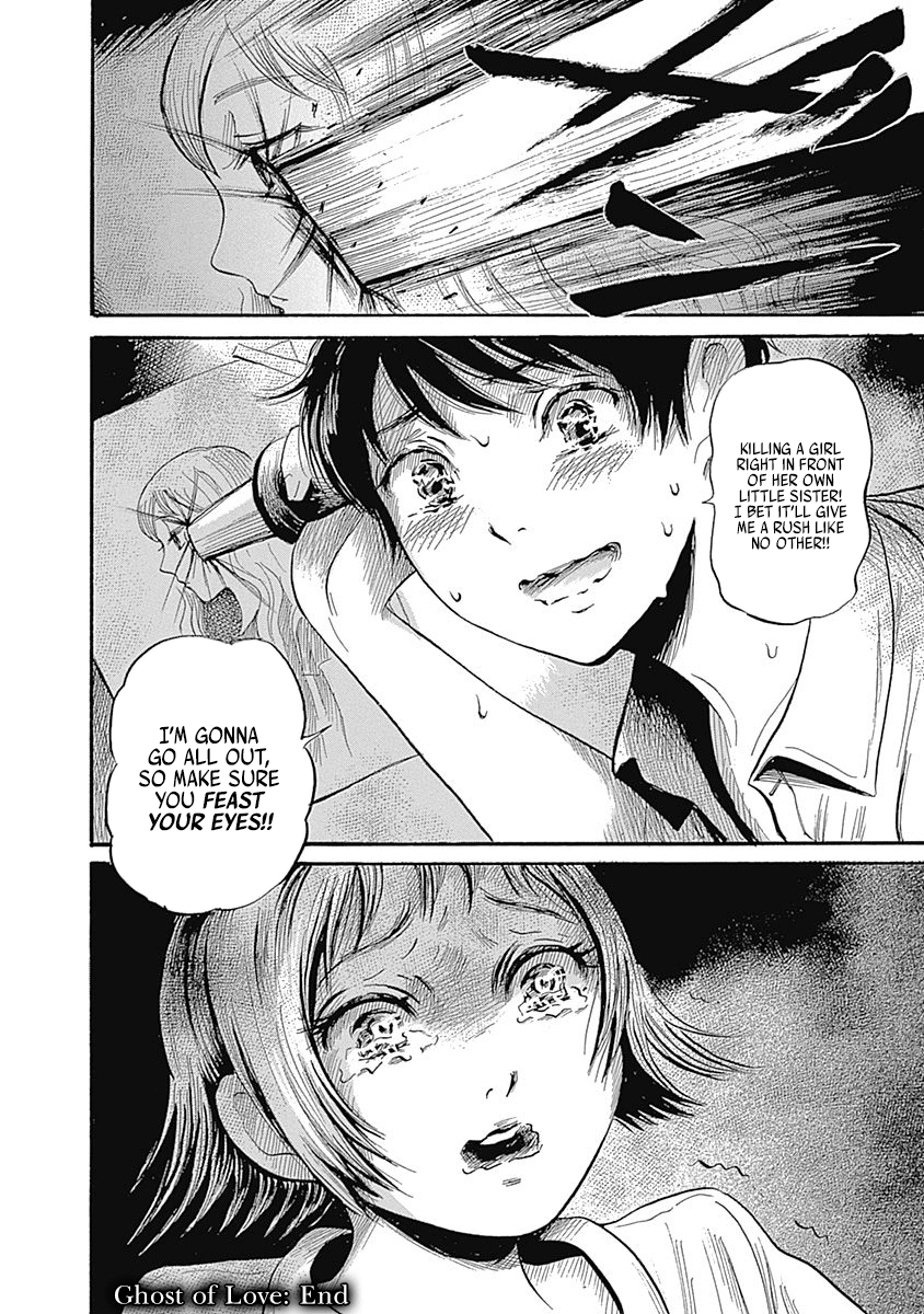 Warui Yume no Sono Saki... Chapter 6 page 22 - Chapter 6: Ghost of Love