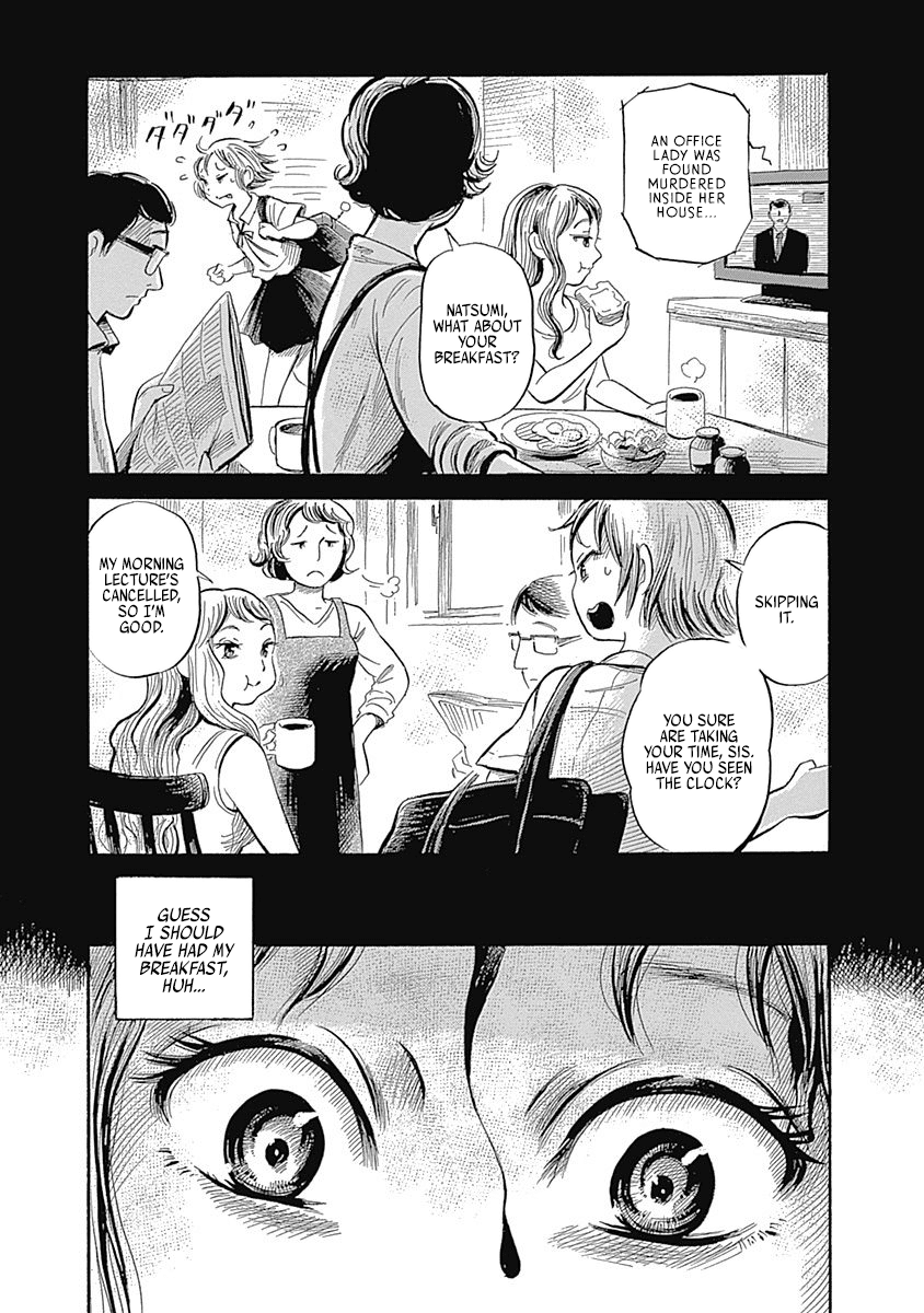Warui Yume no Sono Saki... Chapter 6 page 3 - Chapter 6: Ghost of Love