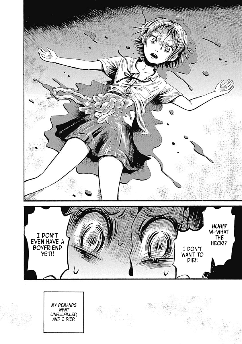 Warui Yume no Sono Saki... Chapter 6 page 4 - Chapter 6: Ghost of Love