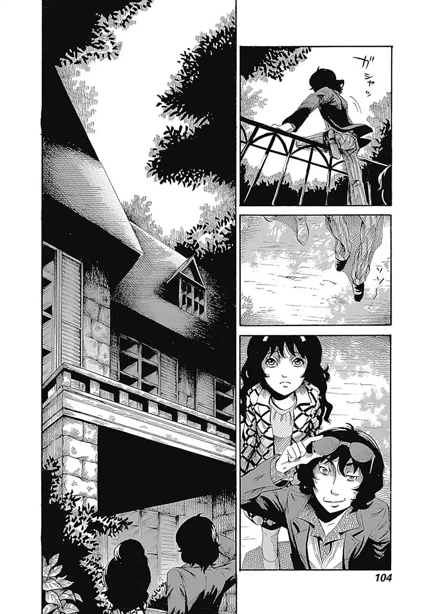 Warui Yume no Sono Saki... Chapter 7 page 2 - Chapter 7: Prisoner