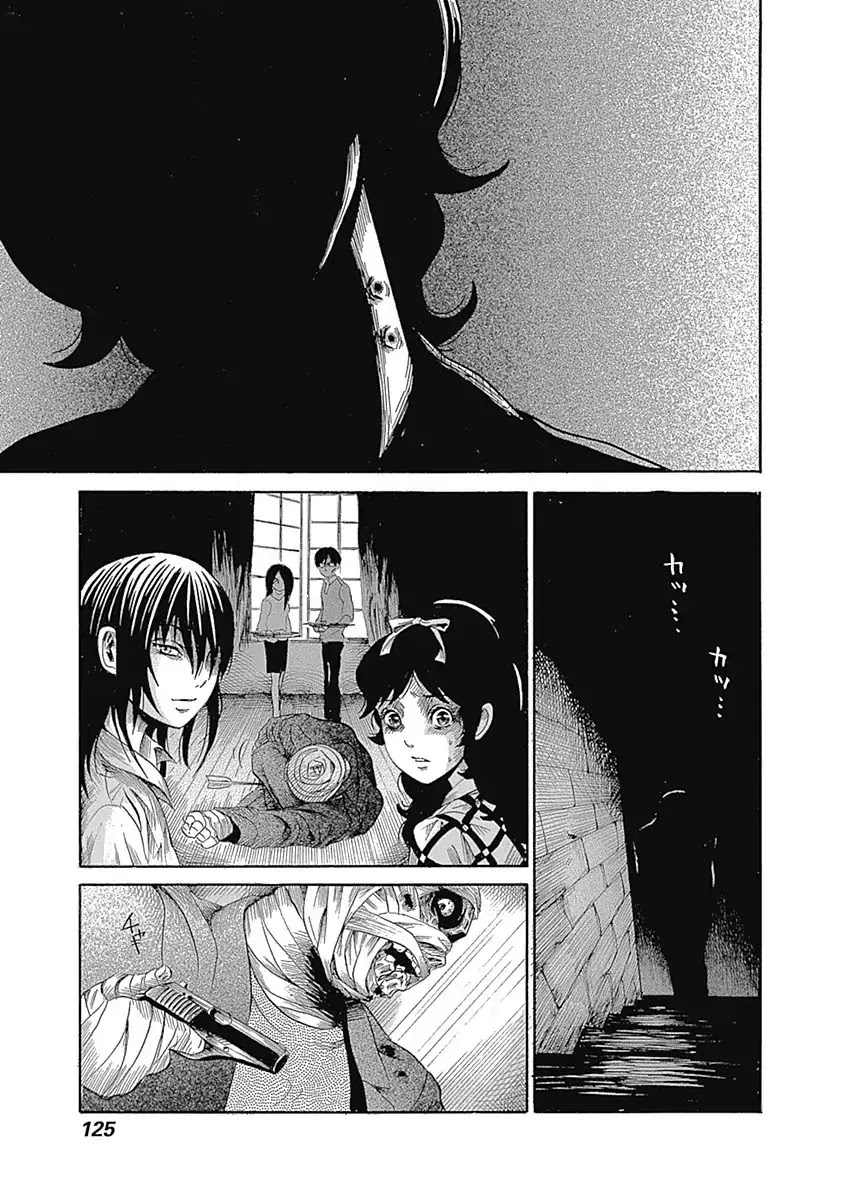 Warui Yume no Sono Saki... Chapter 7 page 23 - Chapter 7: Prisoner