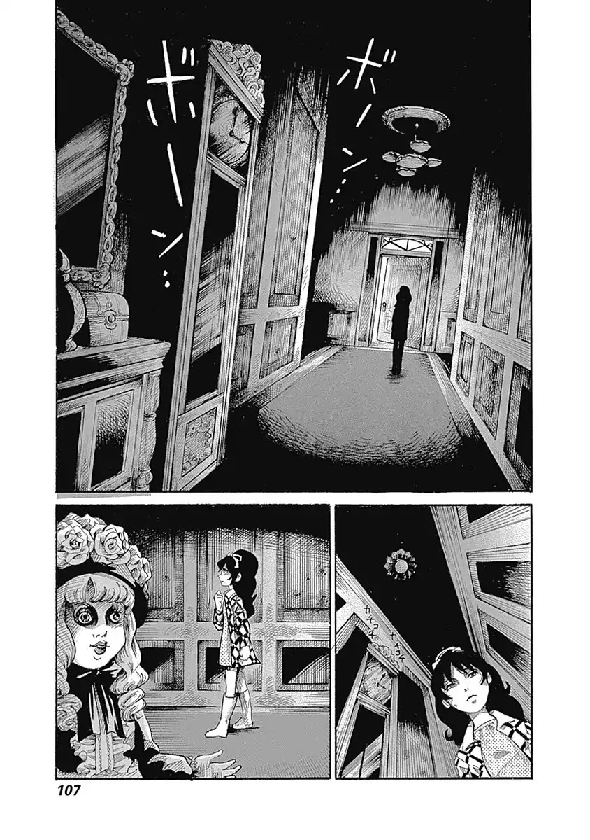 Warui Yume no Sono Saki... Chapter 7 page 5 - Chapter 7: Prisoner