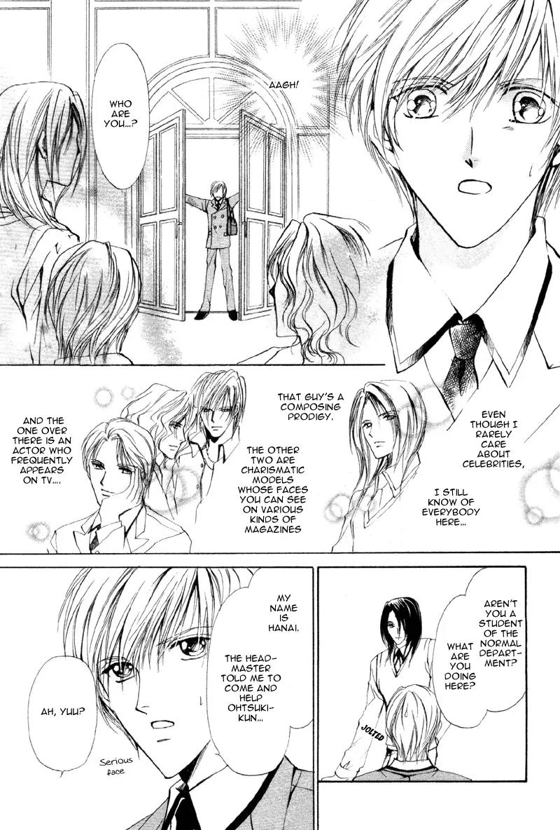 Warui Yume Chapter 1.1 page 11 - Vol.1 Chapter 1: Myuzu no Gakuen de Aou - Story 1