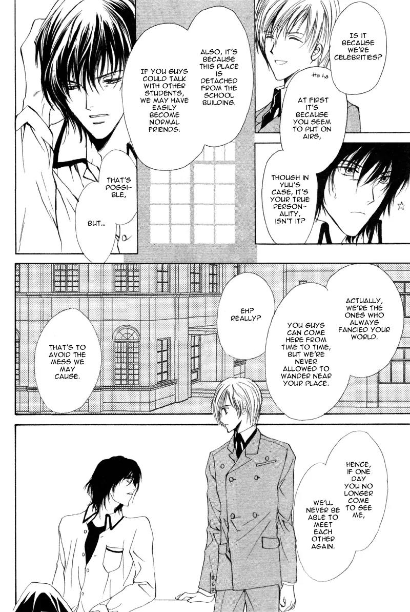 Warui Yume Chapter 1.1 page 32 - Vol.1 Chapter 1: Myuzu no Gakuen de Aou - Story 1