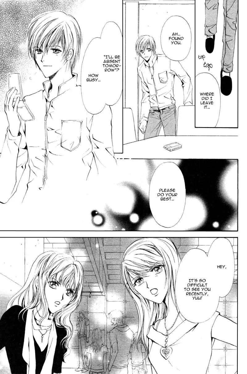 Warui Yume Chapter 1.1 page 35 - Vol.1 Chapter 1: Myuzu no Gakuen de Aou - Story 1