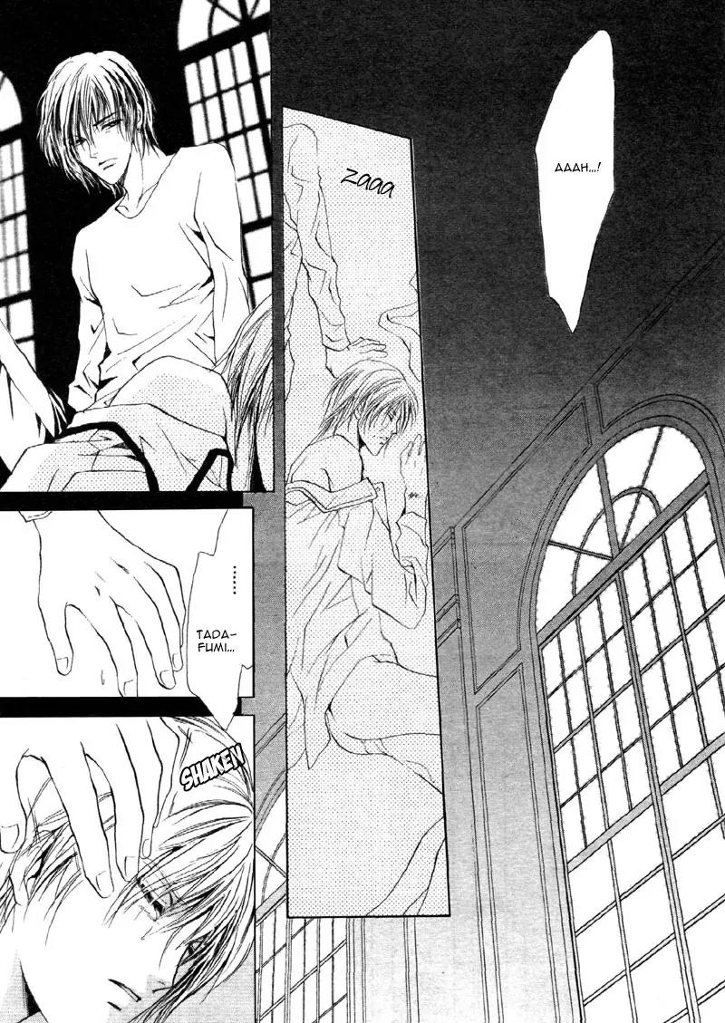 Warui Yume Chapter 1.1 page 49 - Vol.1 Chapter 1: Myuzu no Gakuen de Aou - Story 1