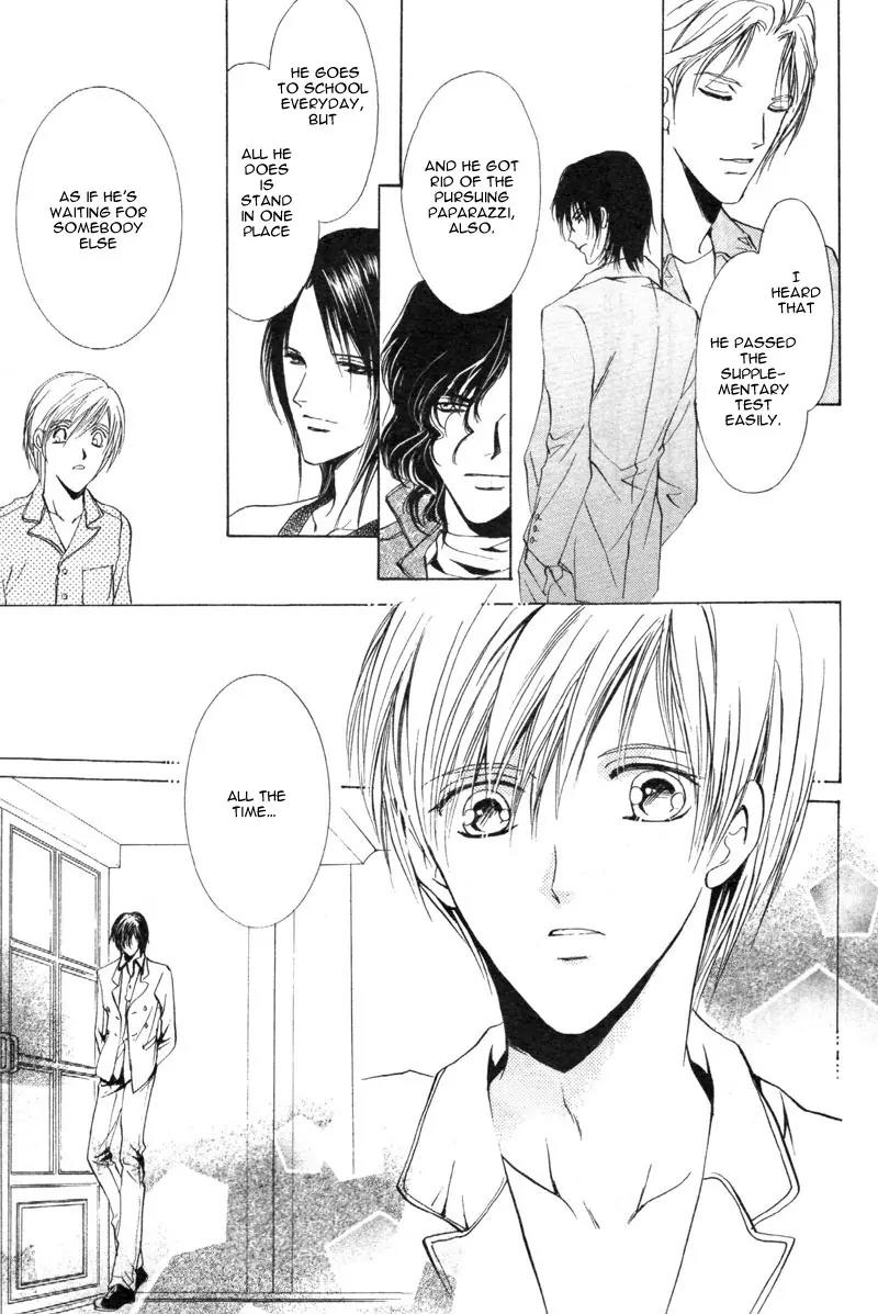 Warui Yume Chapter 1.1 page 53 - Vol.1 Chapter 1: Myuzu no Gakuen de Aou - Story 1