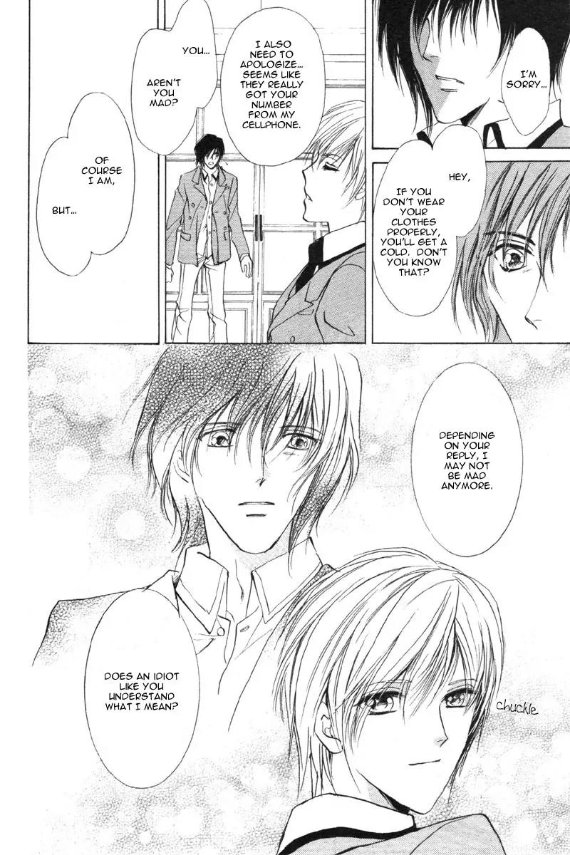Warui Yume Chapter 1.1 page 56 - Vol.1 Chapter 1: Myuzu no Gakuen de Aou - Story 1