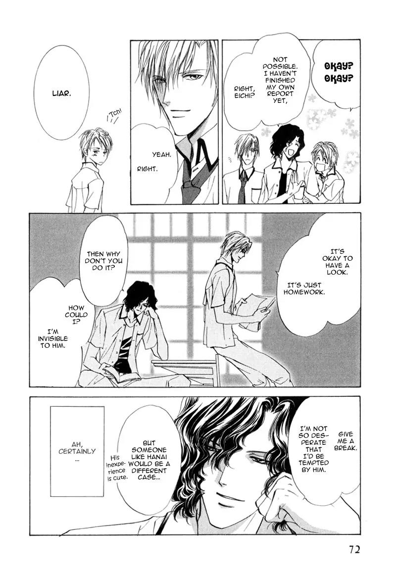 Warui Yume Chapter 1.2 page 10 - Vol.1 Chapter 2: Myuzu no Gakuen de Aou - Story 2