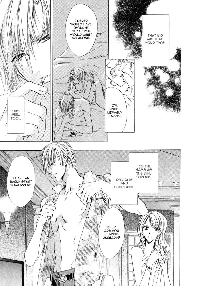 Warui Yume Chapter 1.2 page 11 - Vol.1 Chapter 2: Myuzu no Gakuen de Aou - Story 2