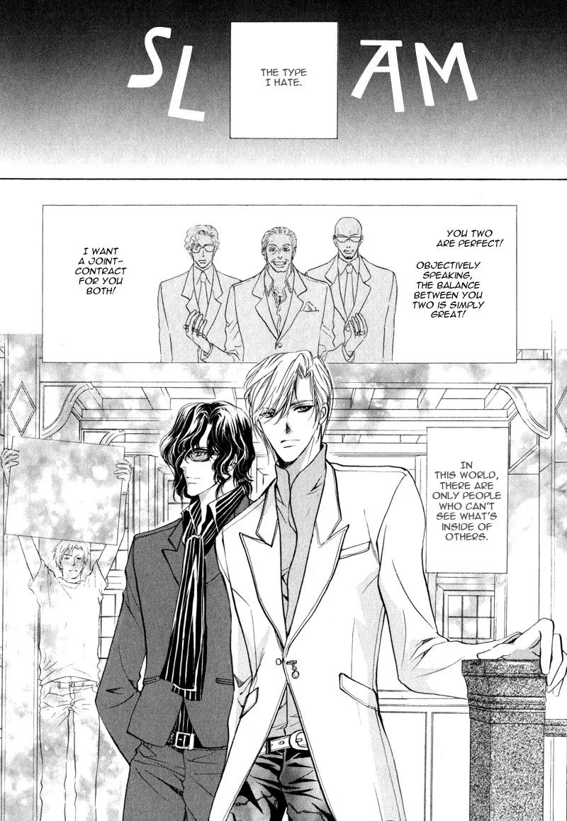 Warui Yume Chapter 1.2 page 12 - Vol.1 Chapter 2: Myuzu no Gakuen de Aou - Story 2