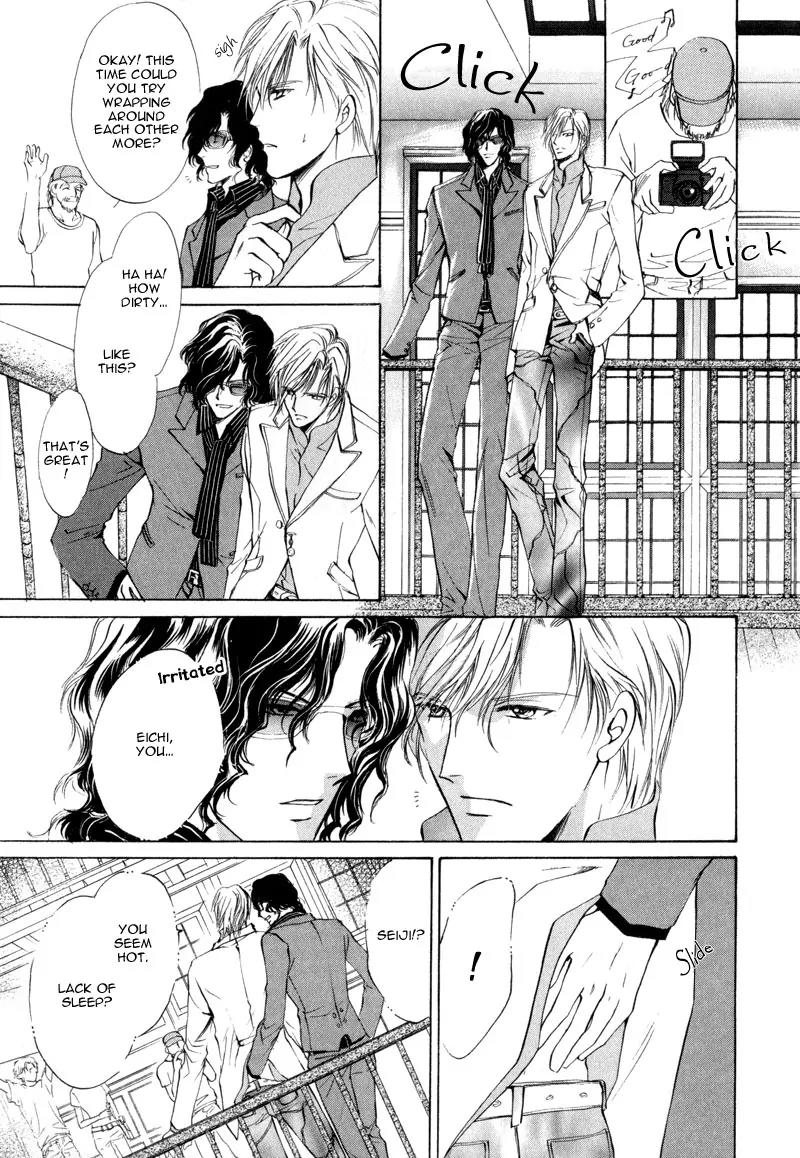 Warui Yume Chapter 1.2 page 13 - Vol.1 Chapter 2: Myuzu no Gakuen de Aou - Story 2
