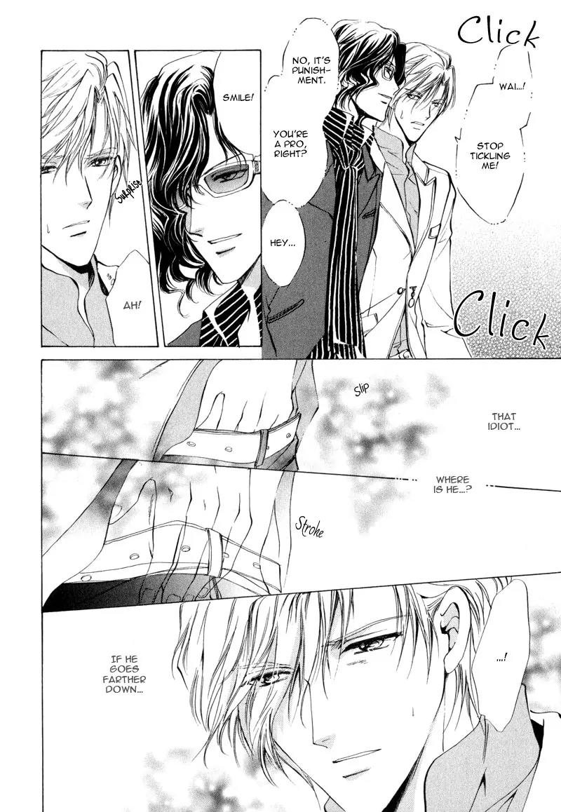 Warui Yume Chapter 1.2 page 14 - Vol.1 Chapter 2: Myuzu no Gakuen de Aou - Story 2