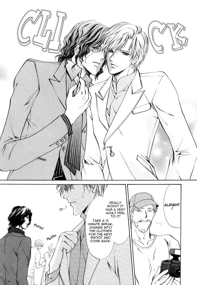 Warui Yume Chapter 1.2 page 15 - Vol.1 Chapter 2: Myuzu no Gakuen de Aou - Story 2