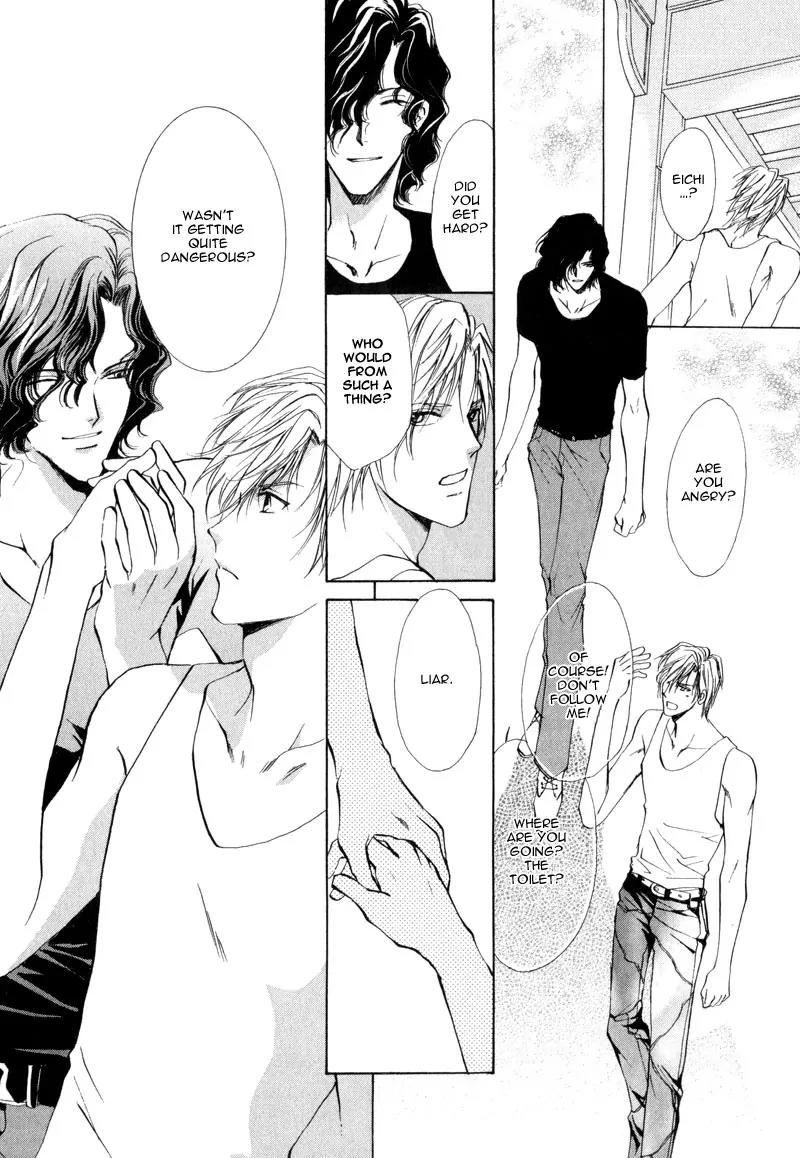 Warui Yume Chapter 1.2 page 16 - Vol.1 Chapter 2: Myuzu no Gakuen de Aou - Story 2