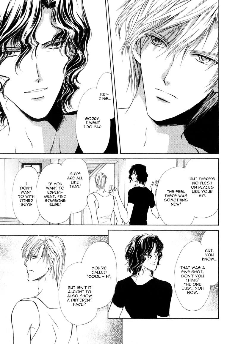 Warui Yume Chapter 1.2 page 17 - Vol.1 Chapter 2: Myuzu no Gakuen de Aou - Story 2