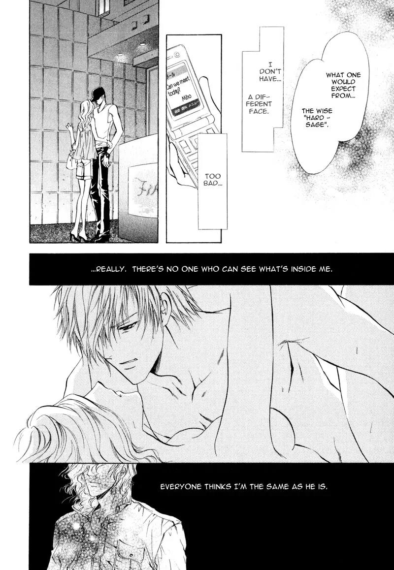 Warui Yume Chapter 1.2 page 18 - Vol.1 Chapter 2: Myuzu no Gakuen de Aou - Story 2